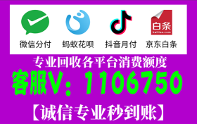 京东付费额度能取现吗？流程详解及注意事项