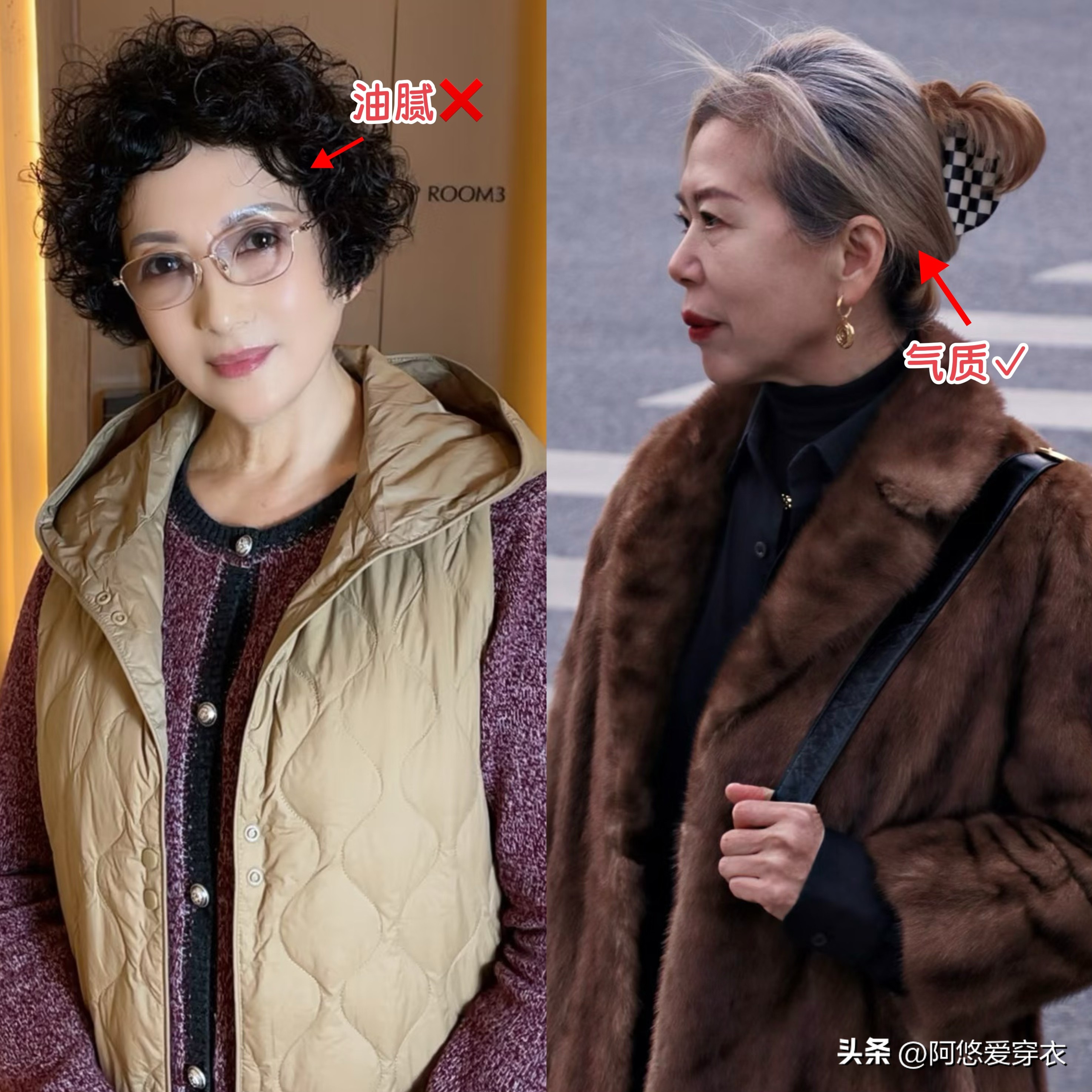 油腻老太婆_油腻大妈的二十个特征_