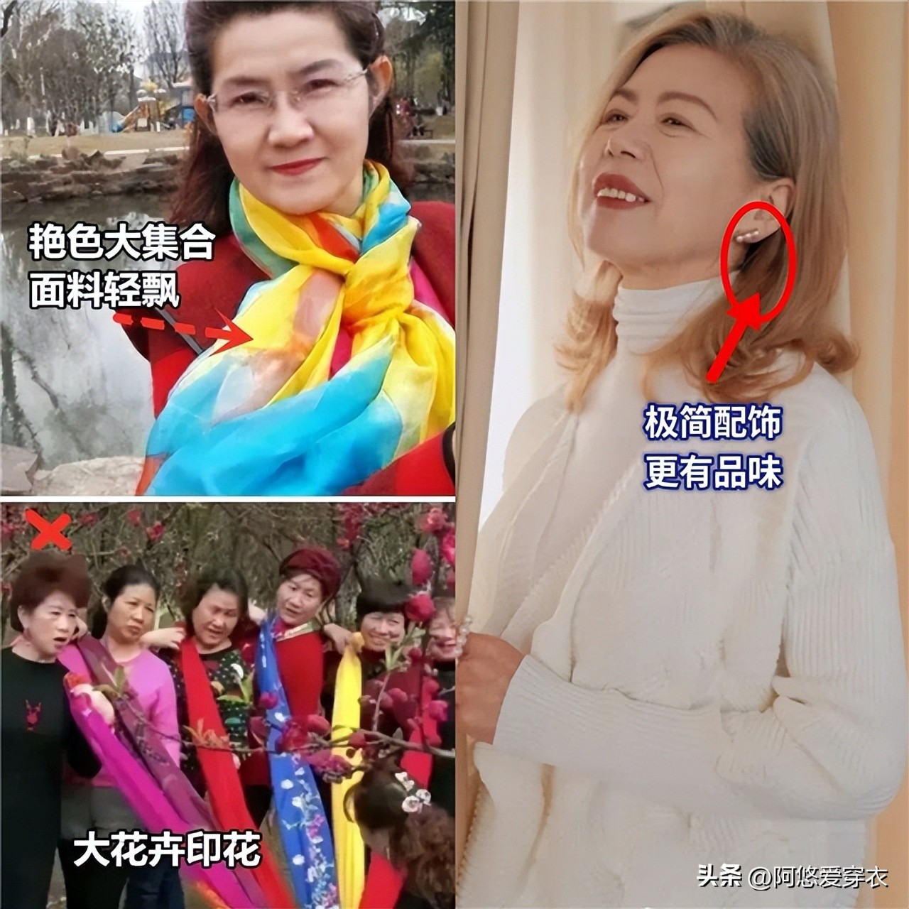 油腻老太婆__油腻大妈的二十个特征