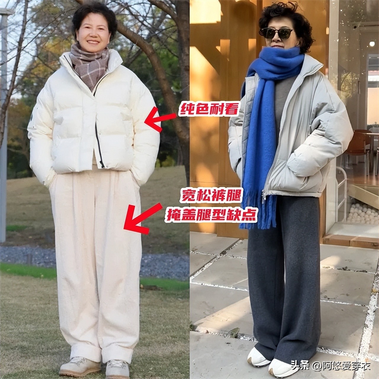 油腻大妈的二十个特征__油腻老太婆