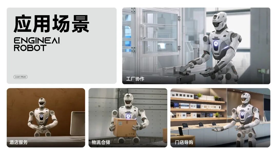 众擎T800人形机器人发布：18万元起，行业首搭固态动力电池__众擎T800人形机器人发布：18万元起，行业首搭固态动力电池