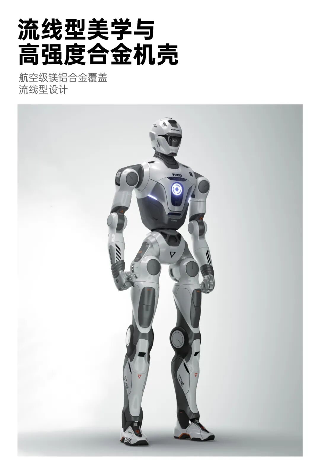 众擎T800人形机器人发布：18万元起，行业首搭固态动力电池_众擎T800人形机器人发布：18万元起，行业首搭固态动力电池_