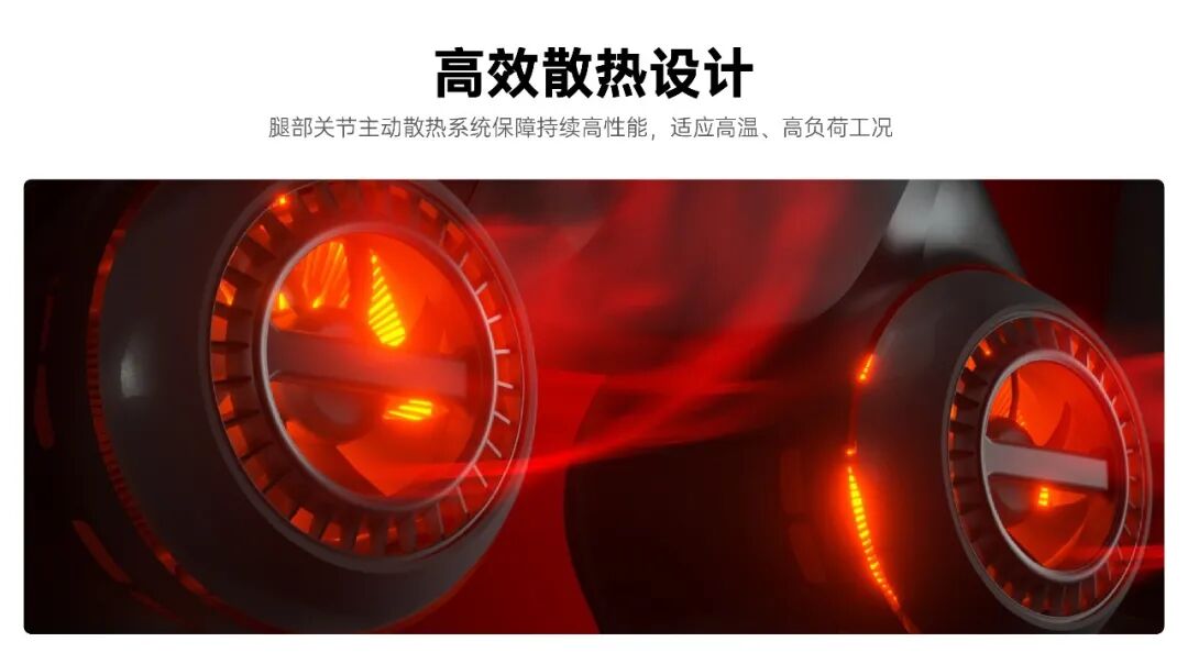 _众擎T800人形机器人发布：18万元起，行业首搭固态动力电池_众擎T800人形机器人发布：18万元起，行业首搭固态动力电池