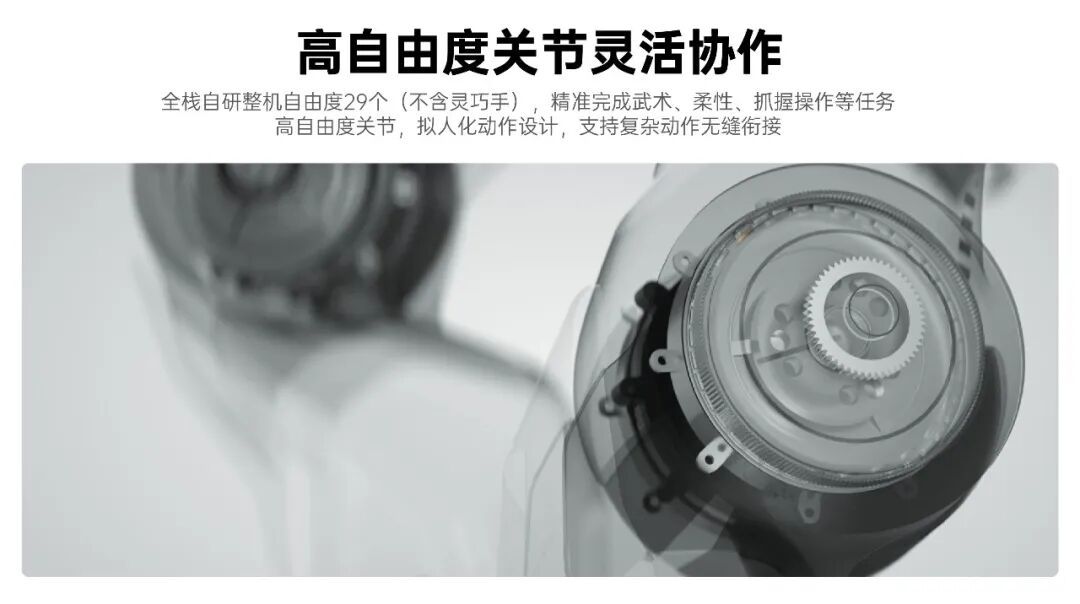 众擎T800人形机器人发布：18万元起，行业首搭固态动力电池_众擎T800人形机器人发布：18万元起，行业首搭固态动力电池_