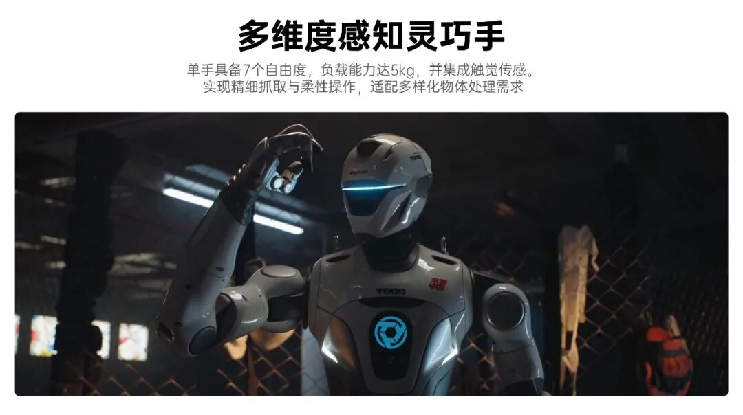 _众擎T800人形机器人发布：18万元起，行业首搭固态动力电池_众擎T800人形机器人发布：18万元起，行业首搭固态动力电池