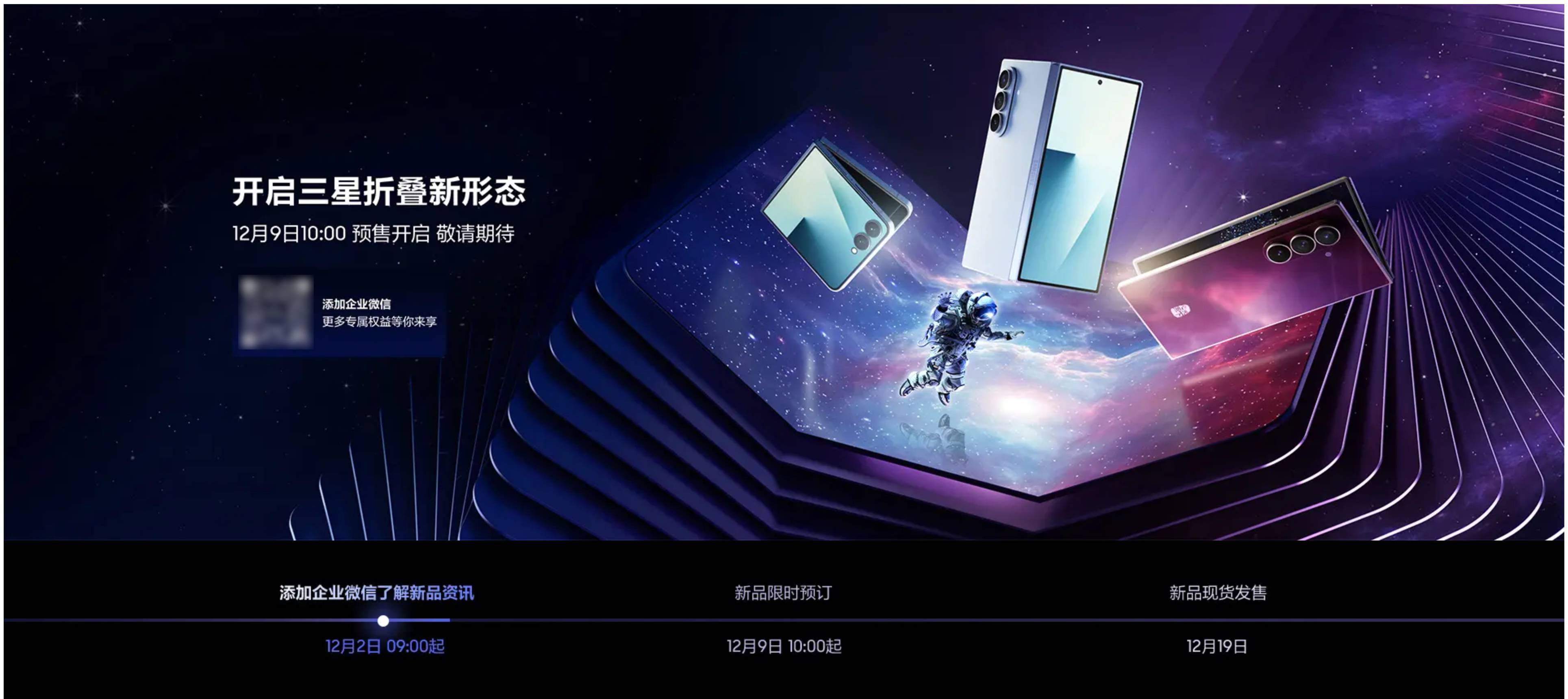 _三星折叠屏怎么玩_三星折叠电脑怎么开机