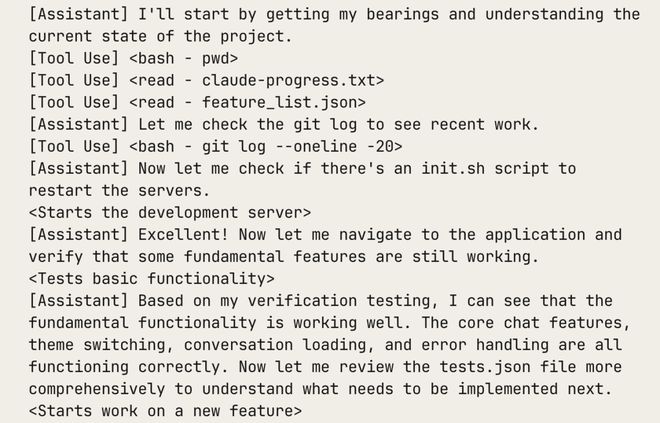 AI也能换岗了！Anthropic教智能体交接班，不怕长任务断片_AI也能换岗了！Anthropic教智能体交接班，不怕长任务断片_