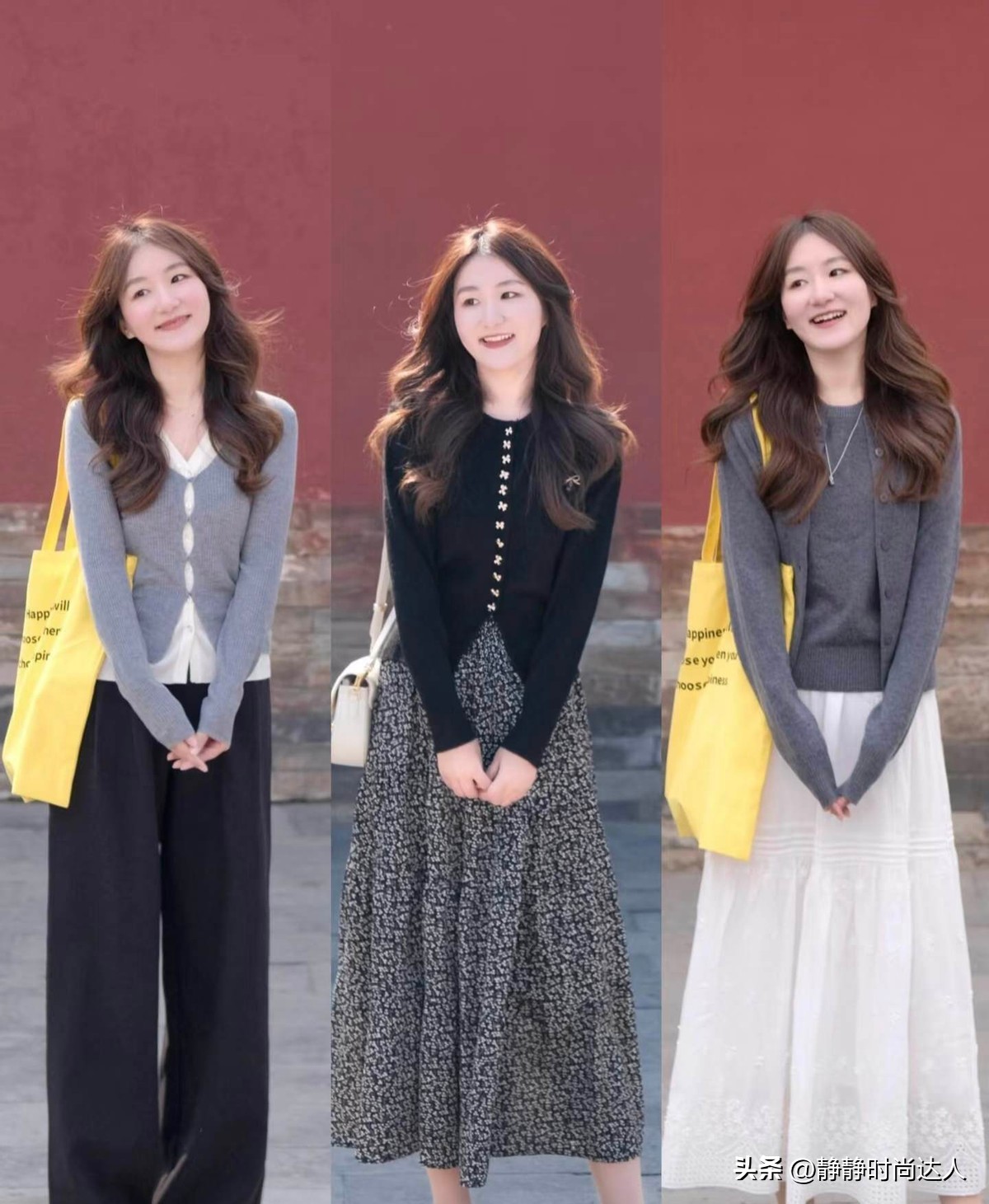 秋天如何穿搭衣服_秋天最美穿搭_