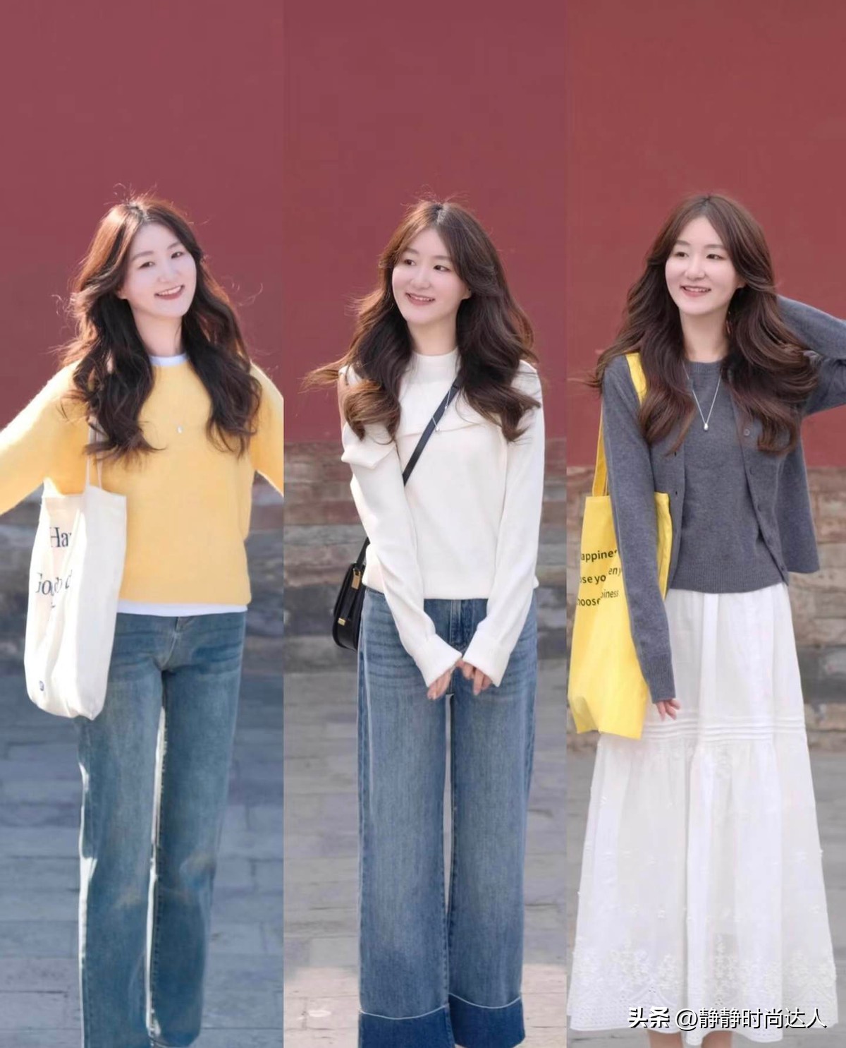 秋天如何穿搭衣服_秋天最美穿搭_