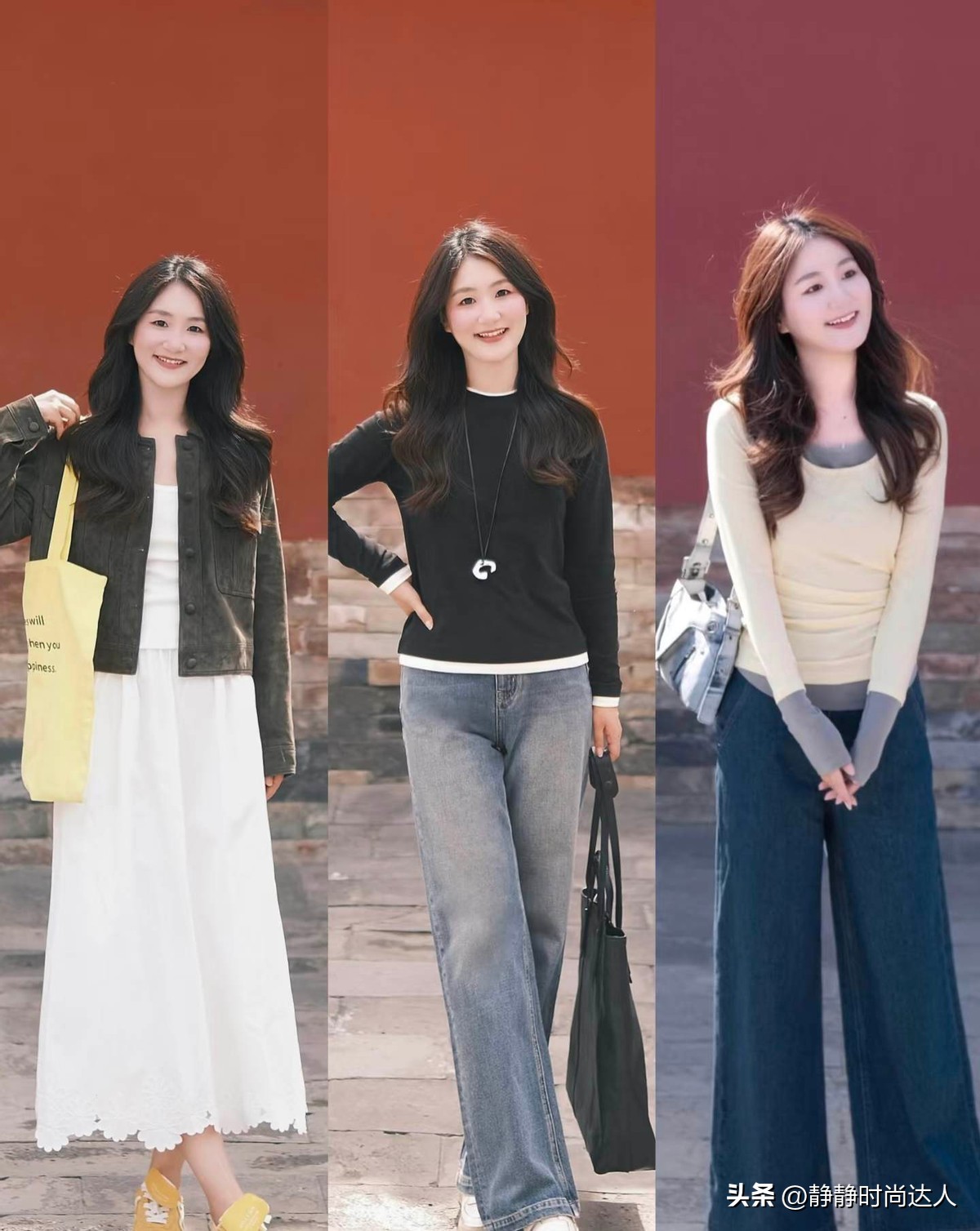 秋天最美穿搭__秋天如何穿搭衣服