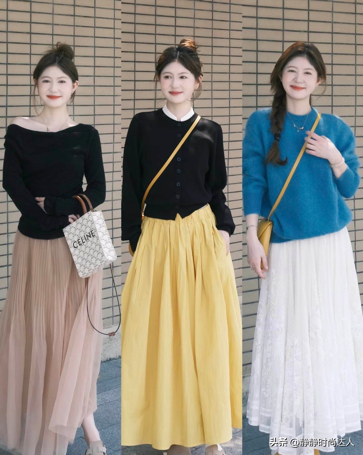 秋天如何穿搭衣服__秋天最美穿搭