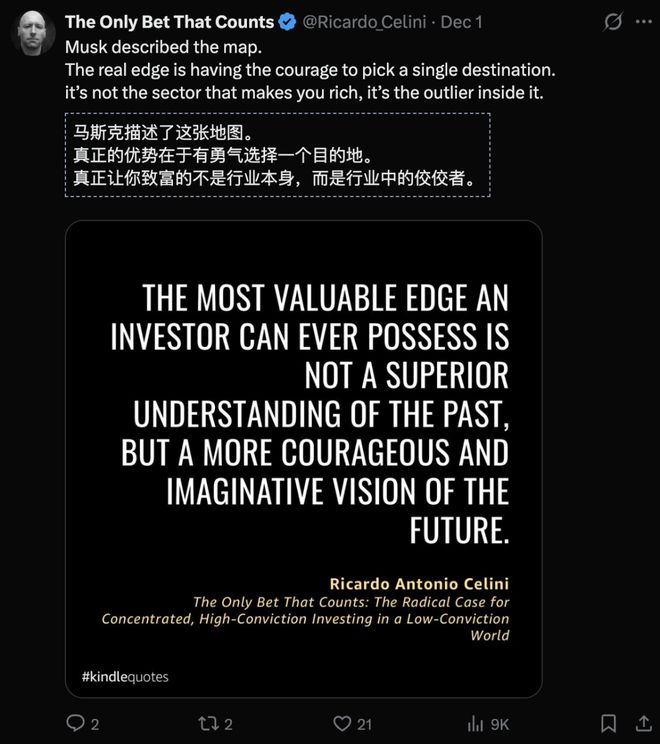 马斯克力挺中国_马斯克1.28万亿_