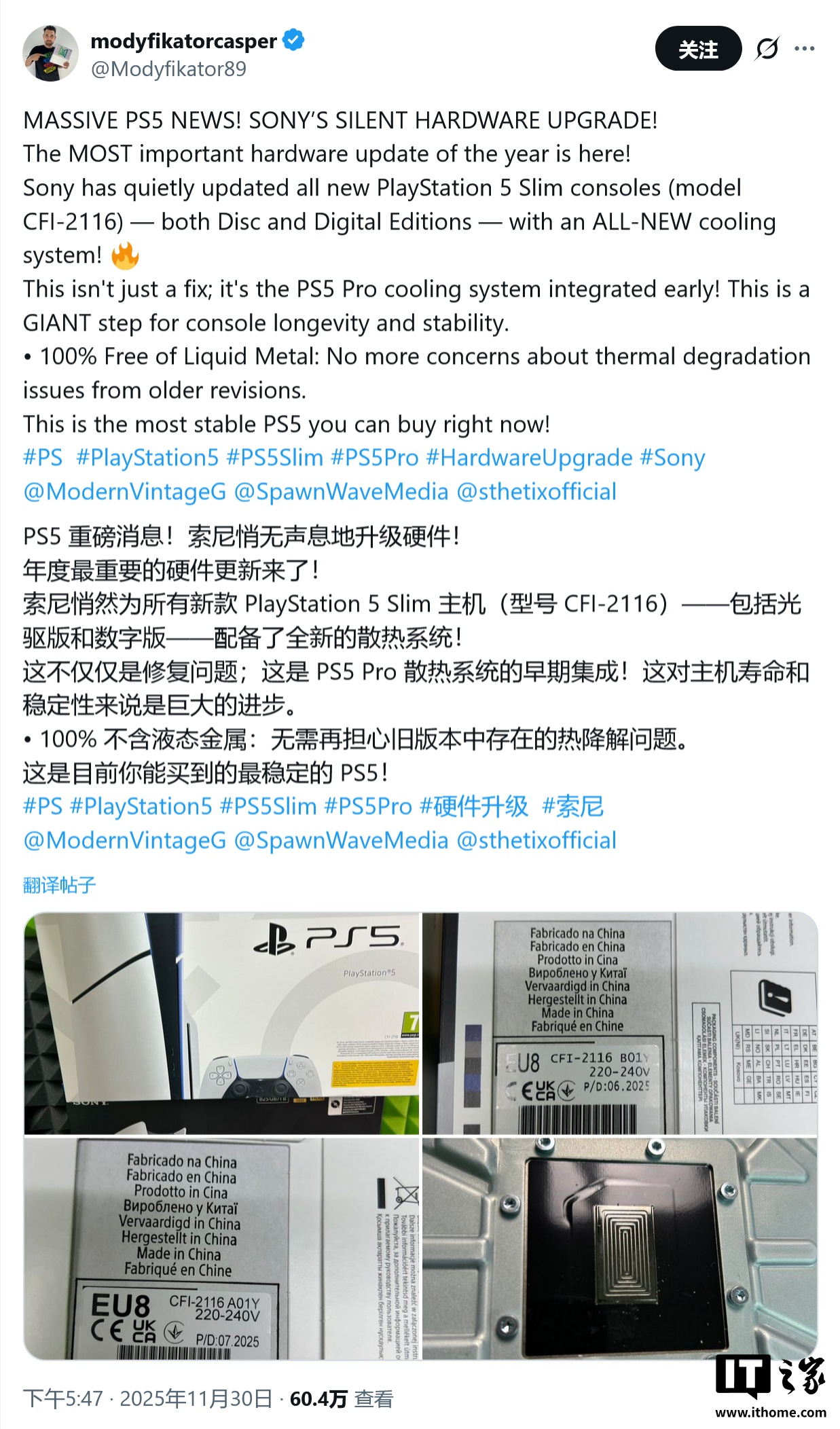 ps4液金散热__散热液态金属是什么