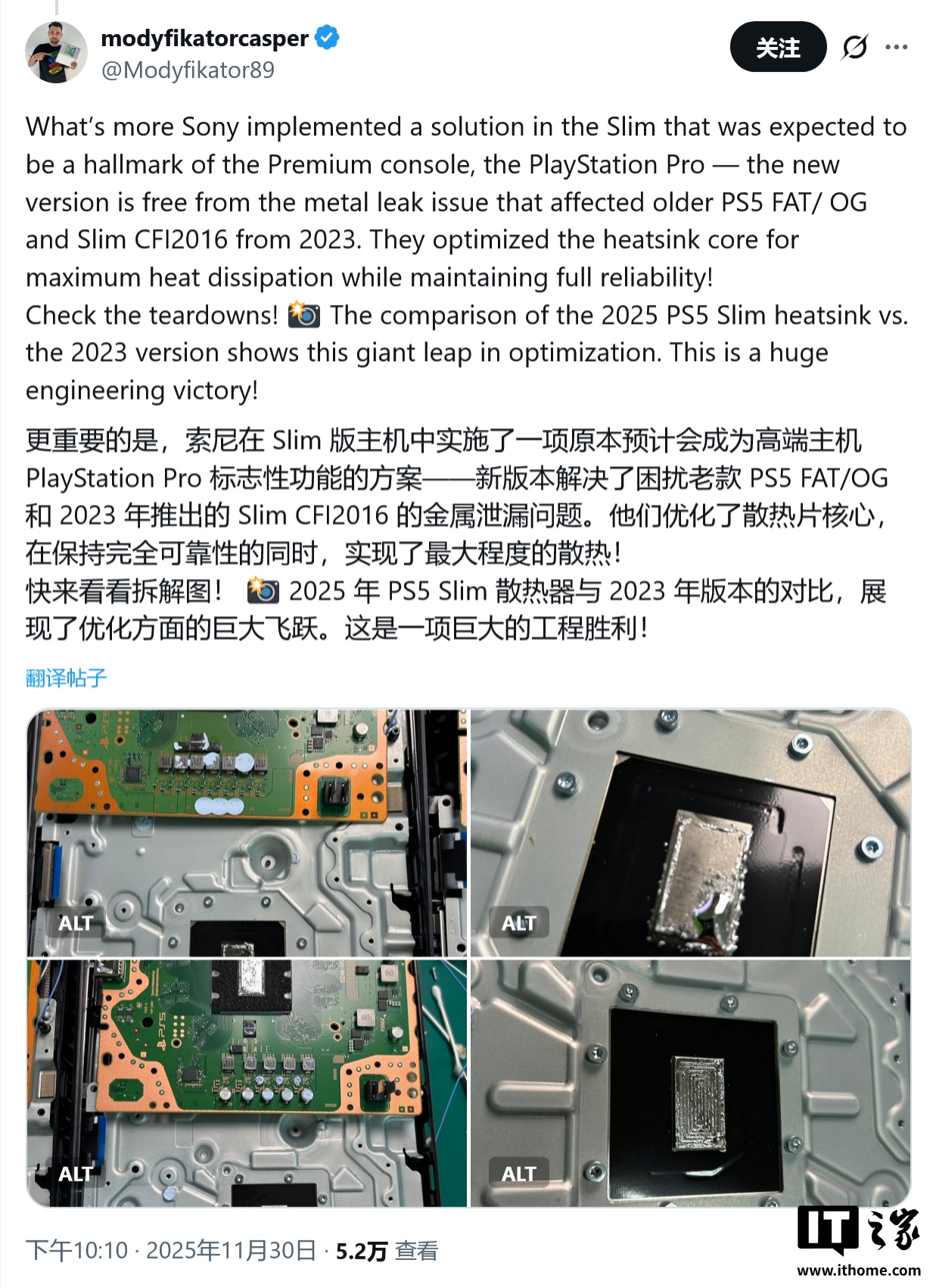 _散热液态金属是什么_ps4液金散热