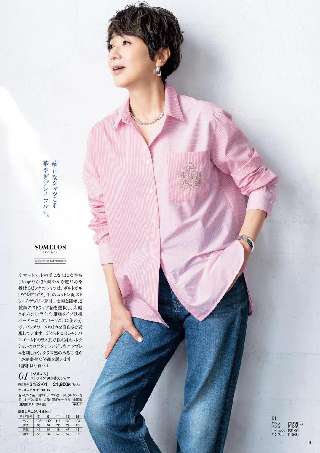 _简约搭配衣服_简约穿着风格