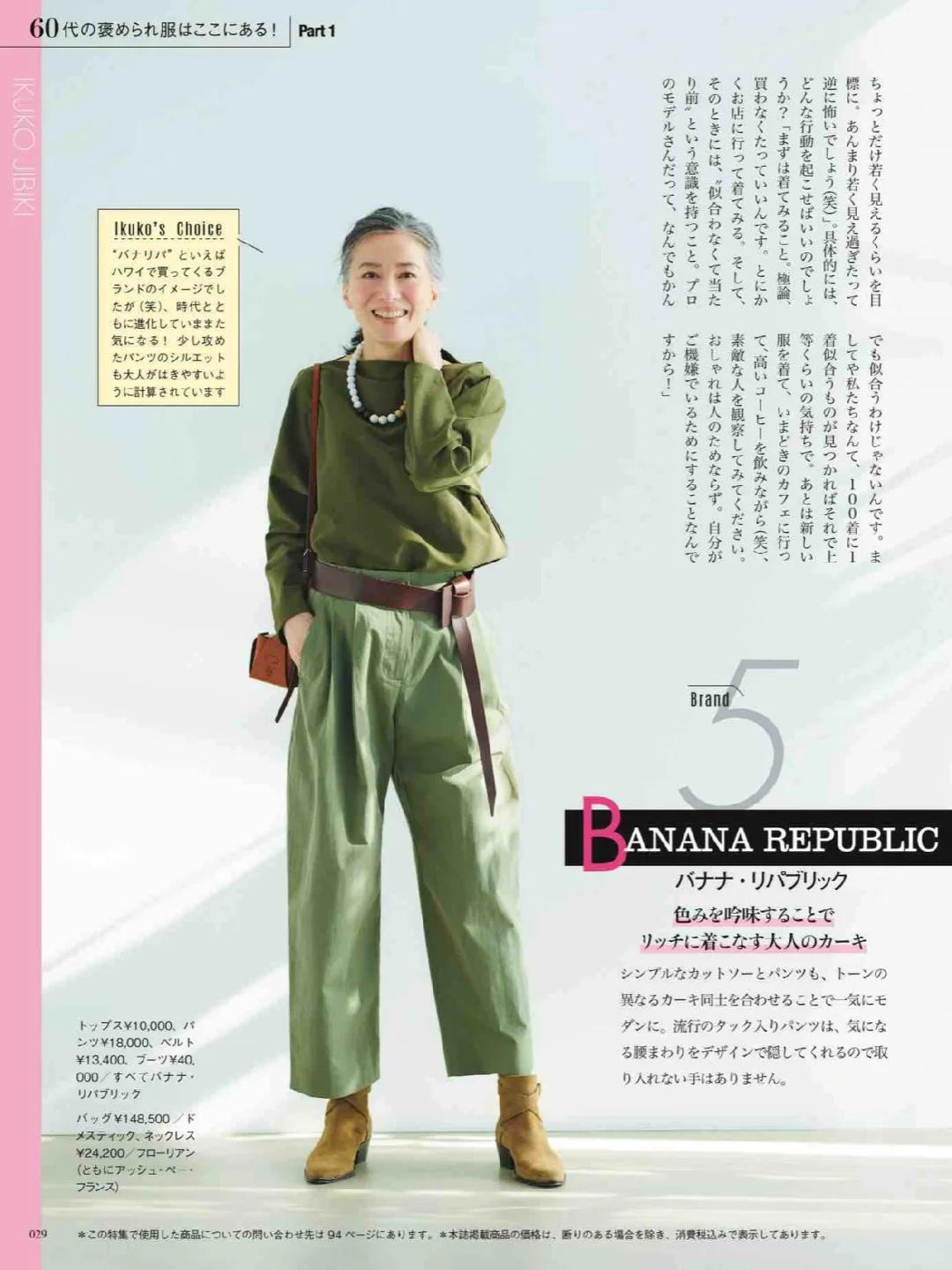 简约穿着风格__简约搭配衣服