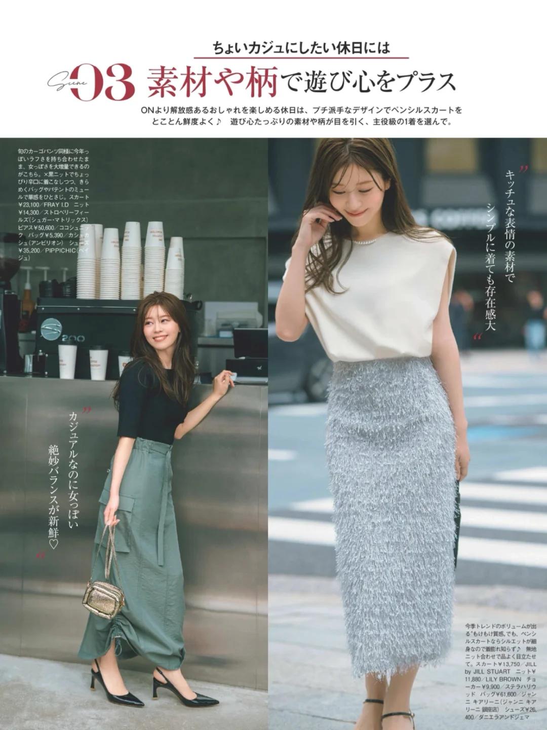 简约搭配衣服__简约穿着风格