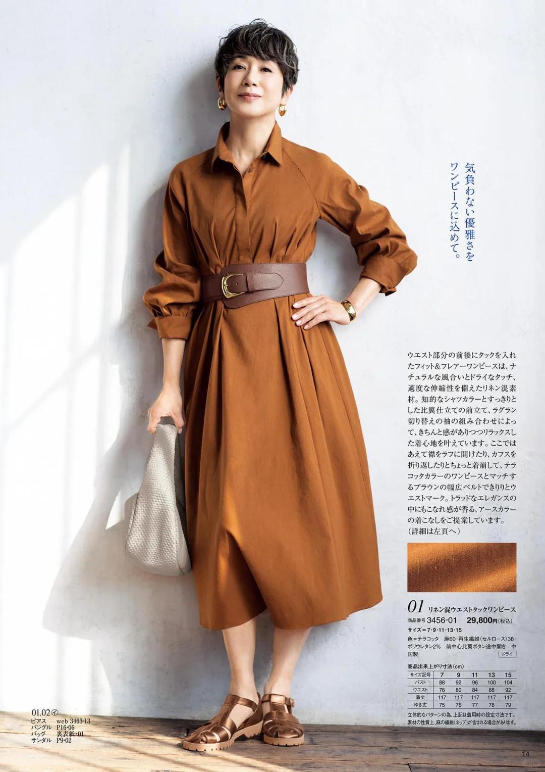 _简约搭配衣服_简约穿着风格