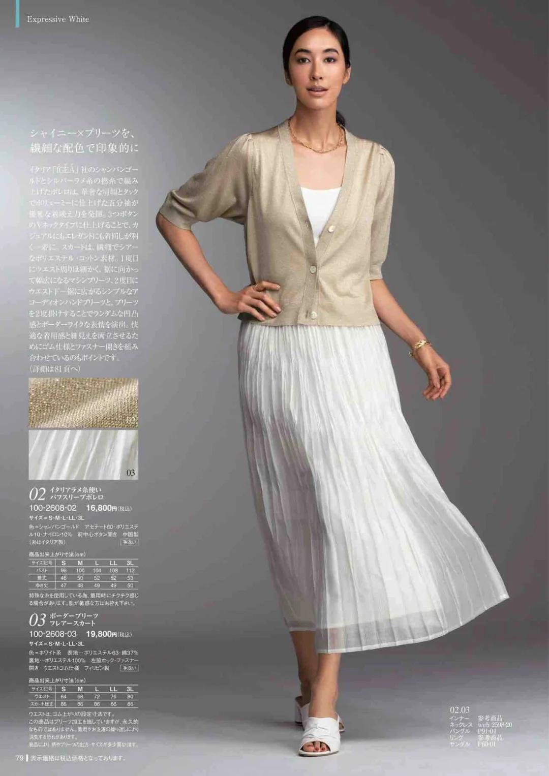 简约穿着风格_简约搭配衣服_