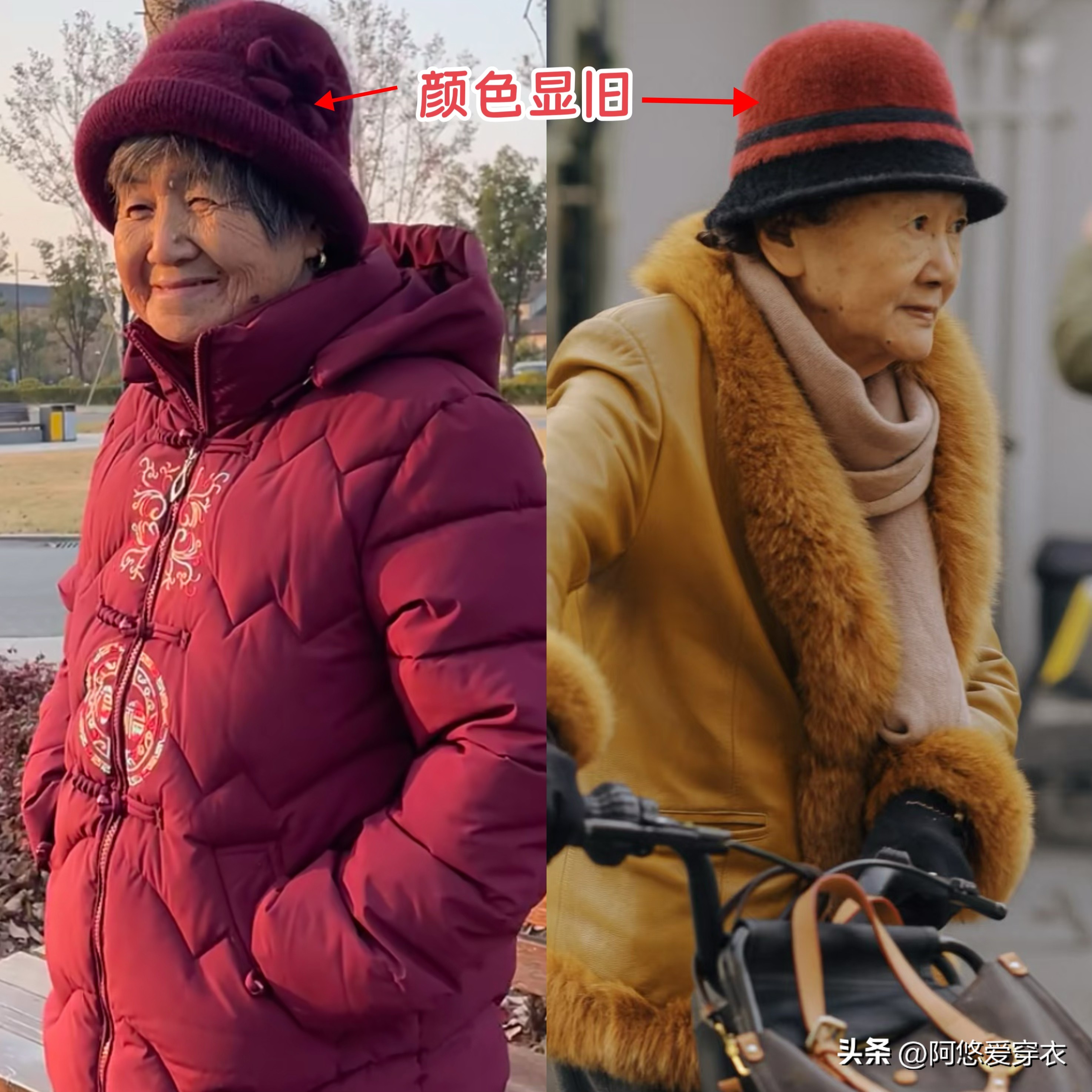 帽子烫变形了怎么办__帽子烫发型