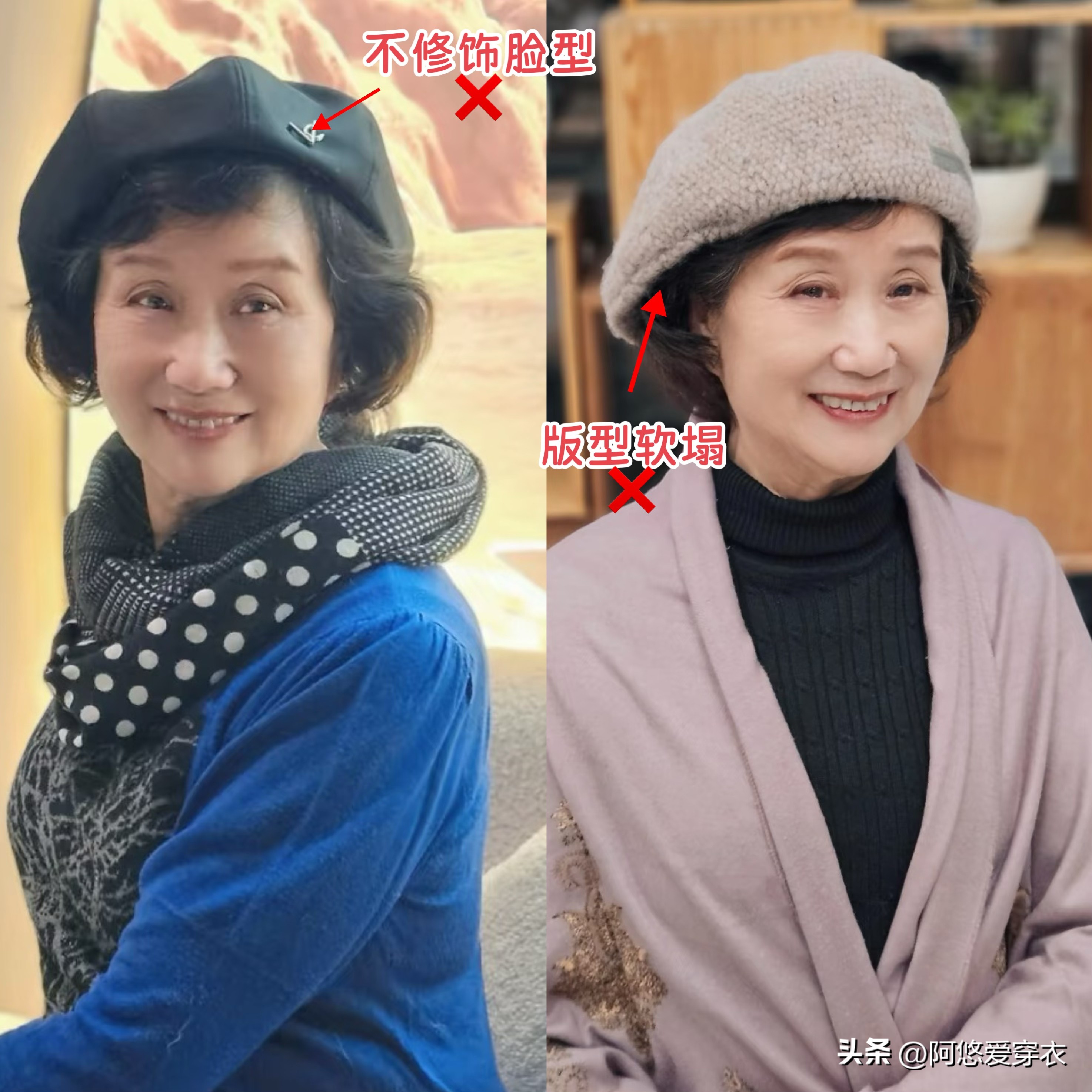 _帽子烫发型_帽子烫变形了怎么办