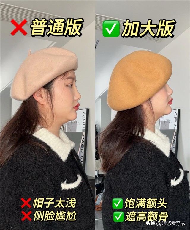 帽子烫变形了怎么办__帽子烫发型