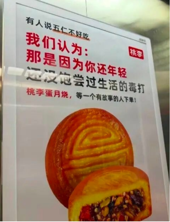 桃李面包“百洁布蛋糕”引争议，有家长担心造成儿童误食，利润已连跌4年_桃李面包“百洁布蛋糕”引争议，有家长担心造成儿童误食，利润已连跌4年_