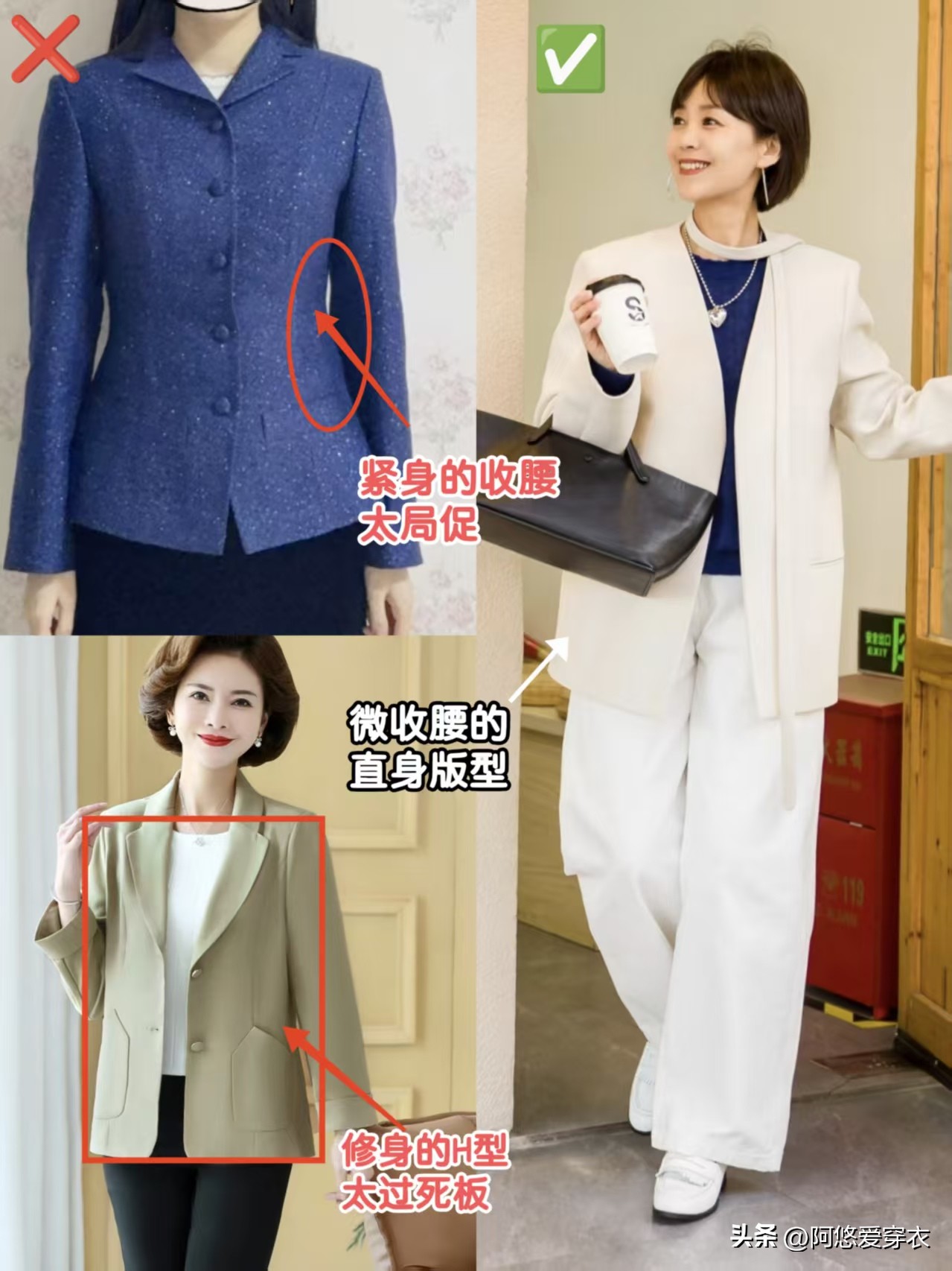 为什么更建议中年女人买“贵的”衣服？和收入无关，关键在这几点_为什么更建议中年女人买“贵的”衣服？和收入无关，关键在这几点_