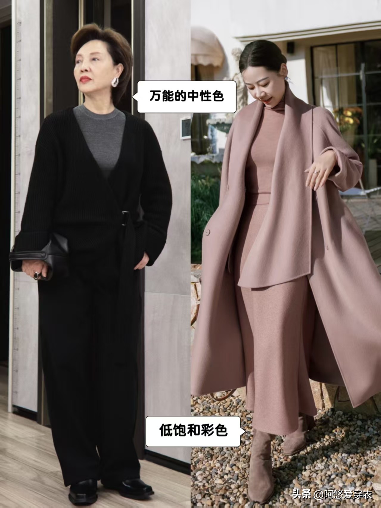 为什么更建议中年女人买“贵的”衣服？和收入无关，关键在这几点_为什么更建议中年女人买“贵的”衣服？和收入无关，关键在这几点_