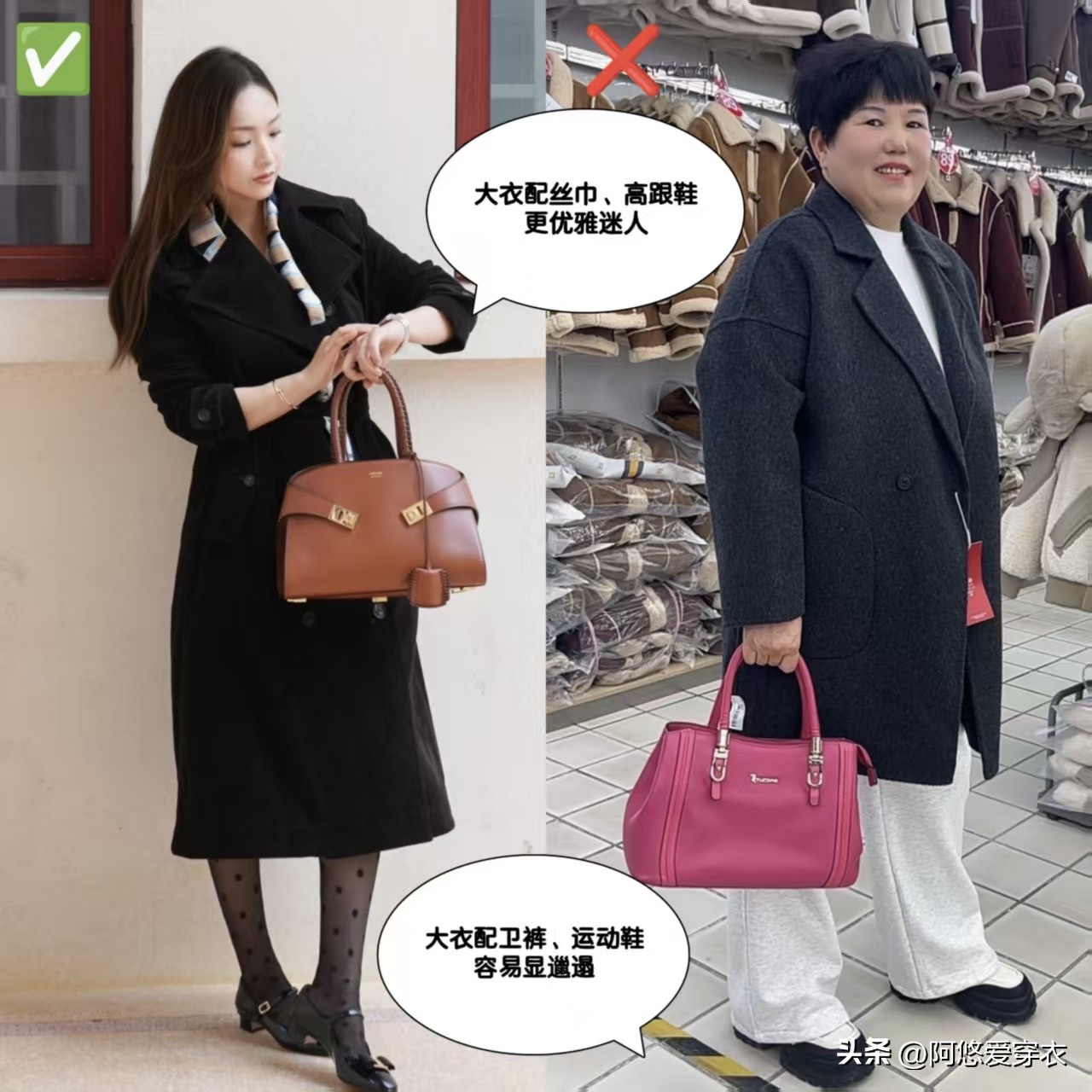 _为什么更建议中年女人买“贵的”衣服？和收入无关，关键在这几点_为什么更建议中年女人买“贵的”衣服？和收入无关，关键在这几点