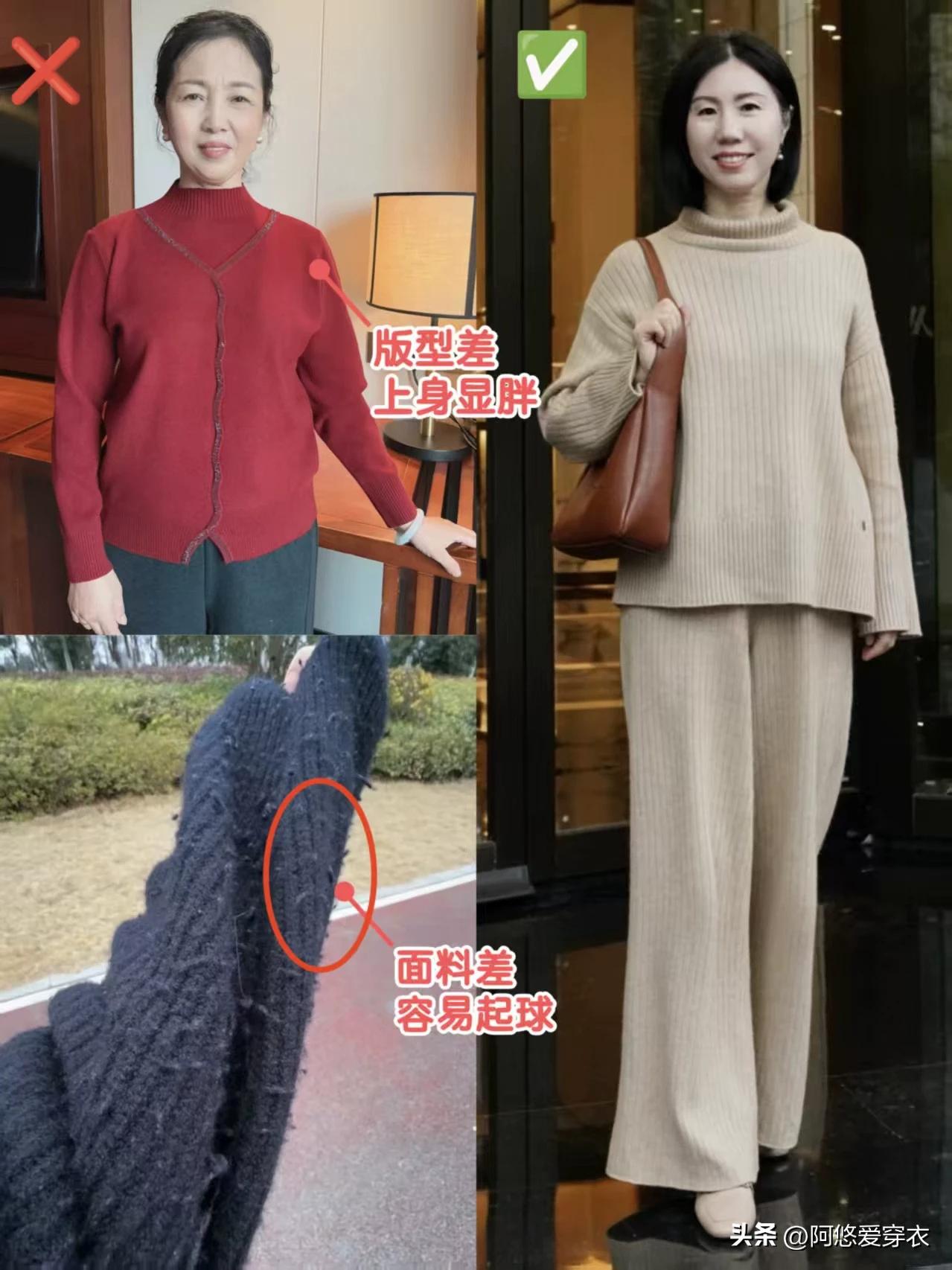 _为什么更建议中年女人买“贵的”衣服？和收入无关，关键在这几点_为什么更建议中年女人买“贵的”衣服？和收入无关，关键在这几点