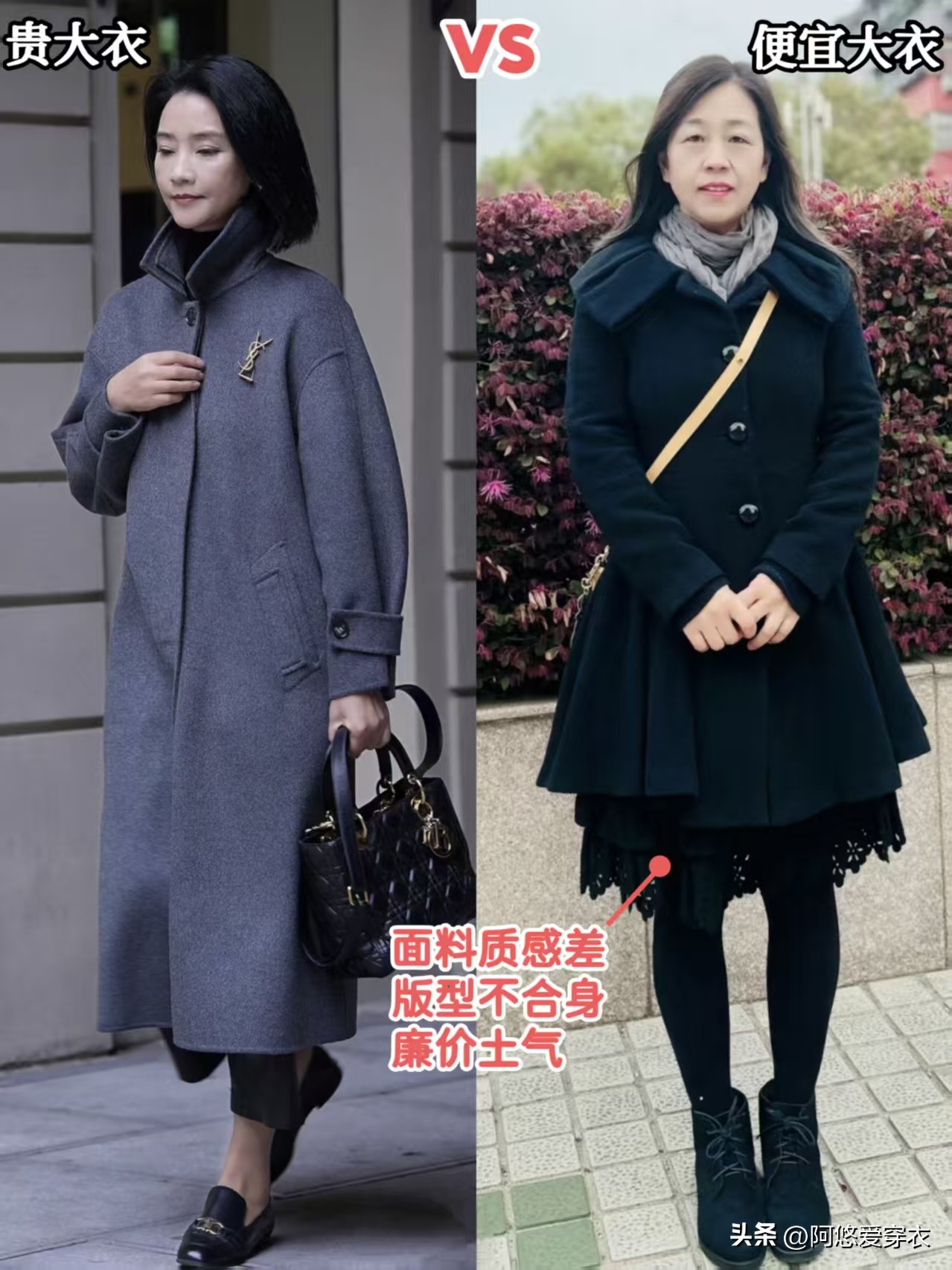 为什么更建议中年女人买“贵的”衣服？和收入无关，关键在这几点__为什么更建议中年女人买“贵的”衣服？和收入无关，关键在这几点