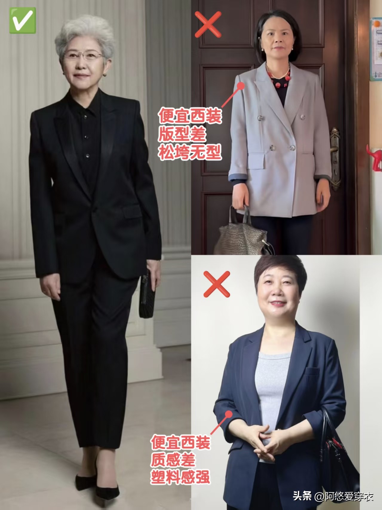 _为什么更建议中年女人买“贵的”衣服？和收入无关，关键在这几点_为什么更建议中年女人买“贵的”衣服？和收入无关，关键在这几点