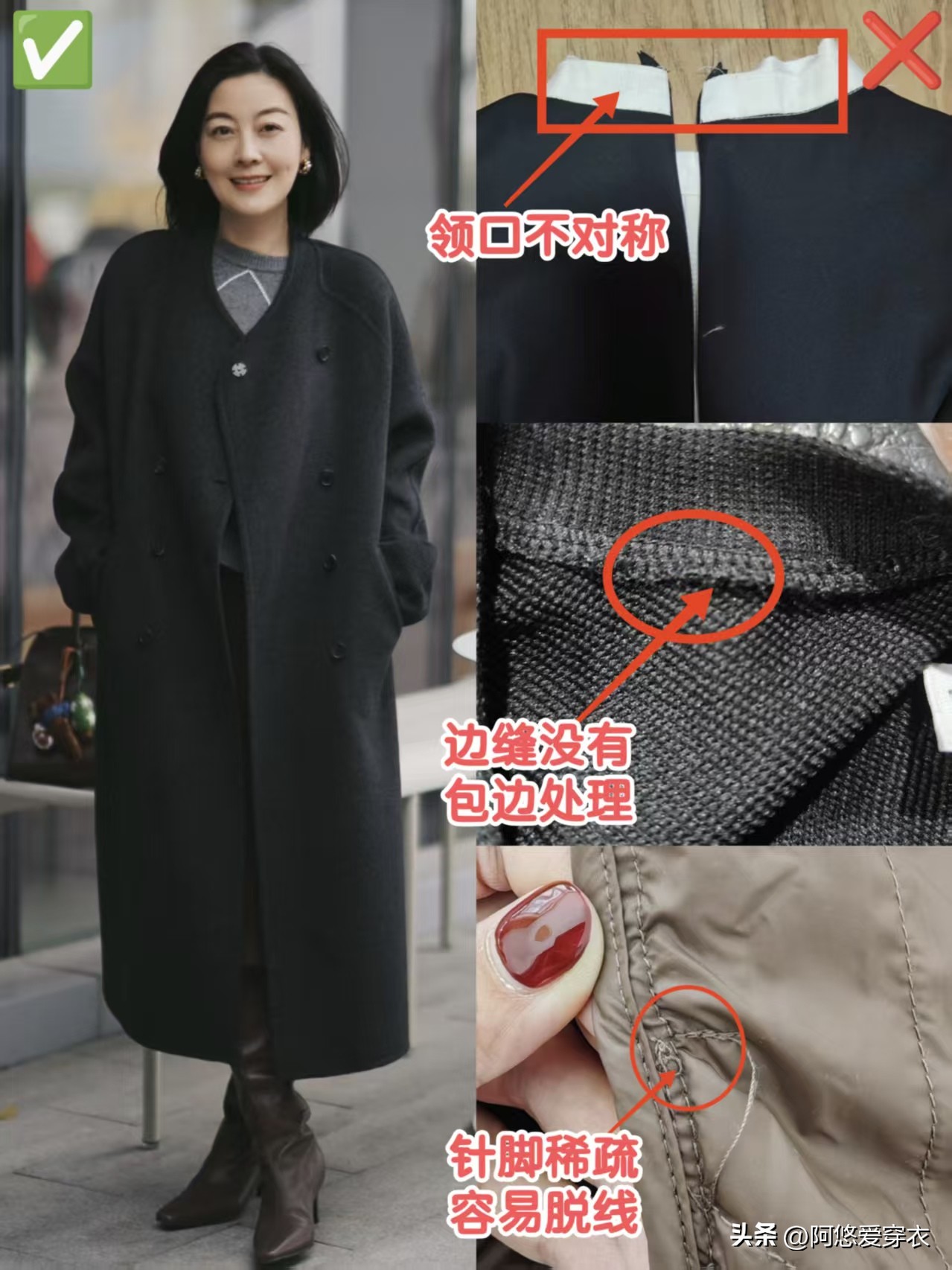 为什么更建议中年女人买“贵的”衣服？和收入无关，关键在这几点__为什么更建议中年女人买“贵的”衣服？和收入无关，关键在这几点