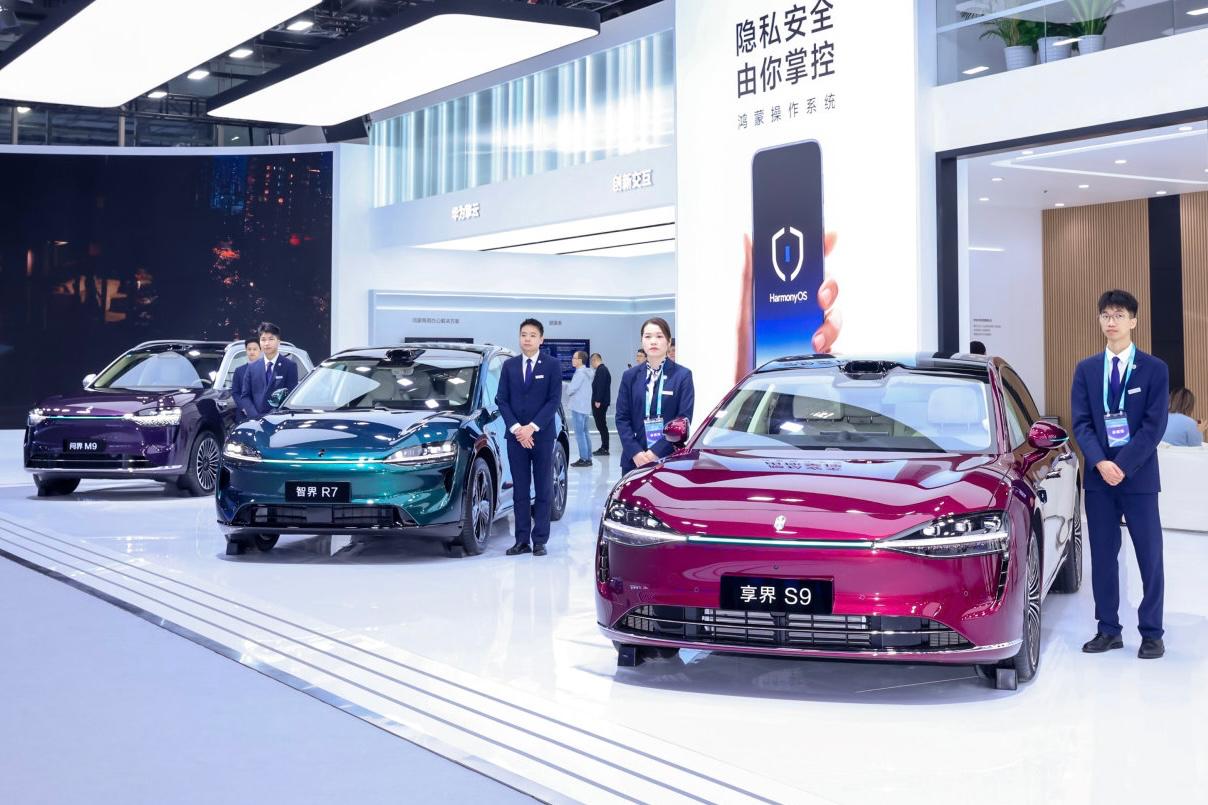 _华为生态伙伴大会2020_华为生态共建者