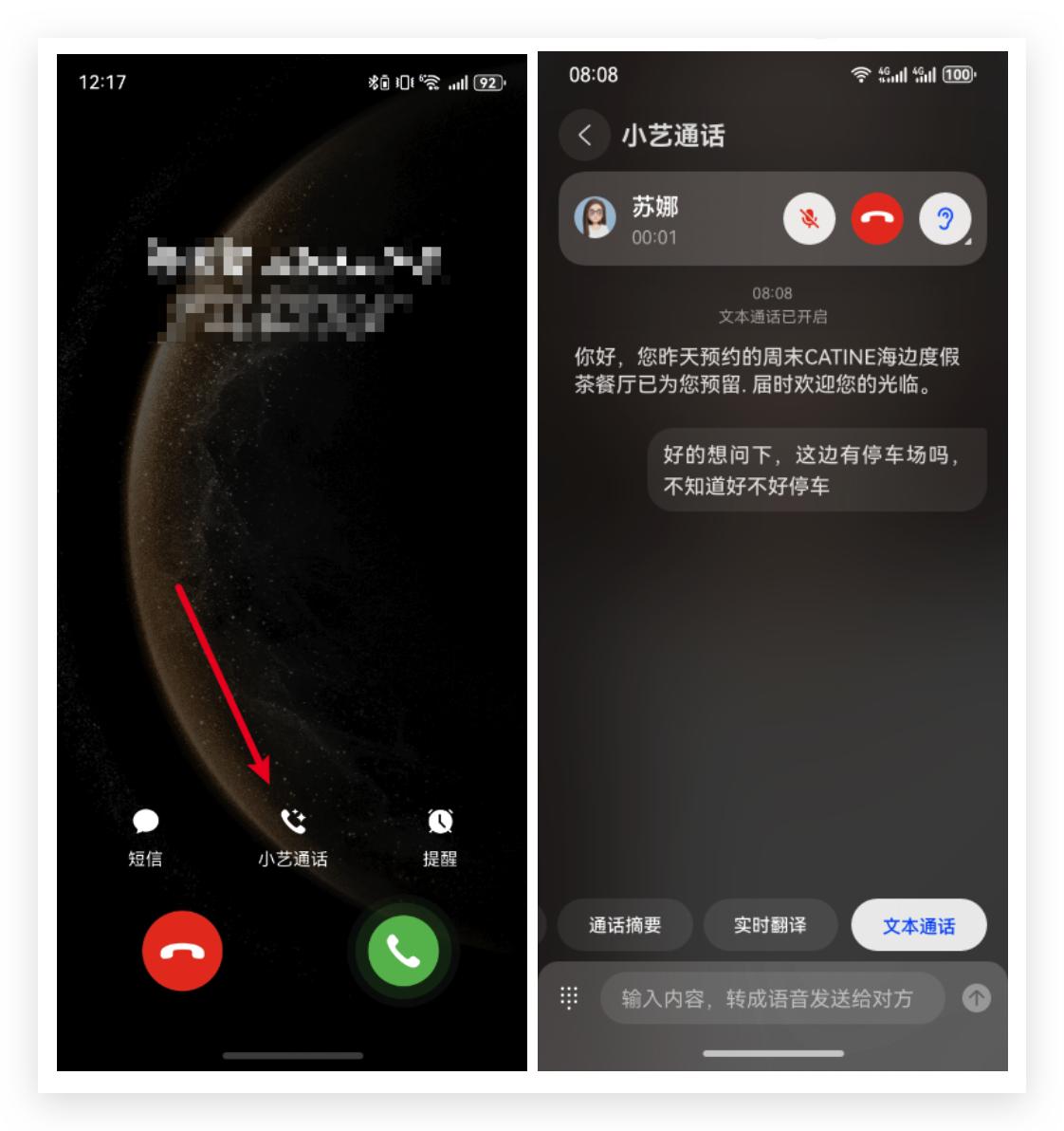 做温暖的人与美好同行_表达人们对新的一年美好祝愿_
