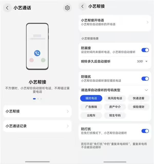 表达人们对新的一年美好祝愿__做温暖的人与美好同行