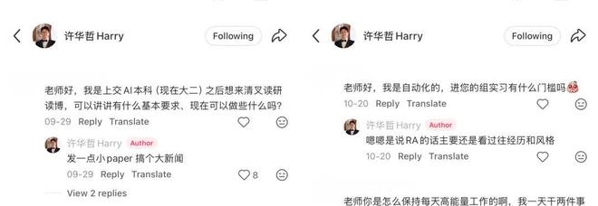 在小红书排队被拷问，科技圈搞起了一种很新的团建__在小红书排队被拷问，科技圈搞起了一种很新的团建