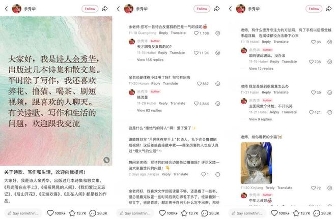 在小红书排队被拷问，科技圈搞起了一种很新的团建__在小红书排队被拷问，科技圈搞起了一种很新的团建