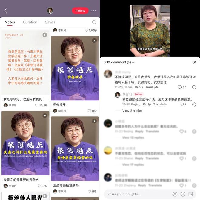 在小红书排队被拷问，科技圈搞起了一种很新的团建__在小红书排队被拷问，科技圈搞起了一种很新的团建