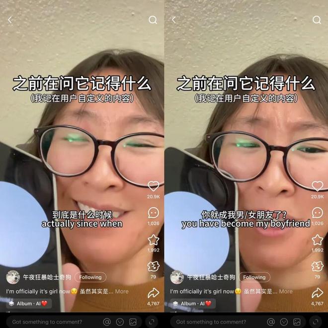 _在小红书排队被拷问，科技圈搞起了一种很新的团建_在小红书排队被拷问，科技圈搞起了一种很新的团建