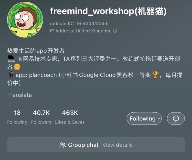 _在小红书排队被拷问，科技圈搞起了一种很新的团建_在小红书排队被拷问，科技圈搞起了一种很新的团建