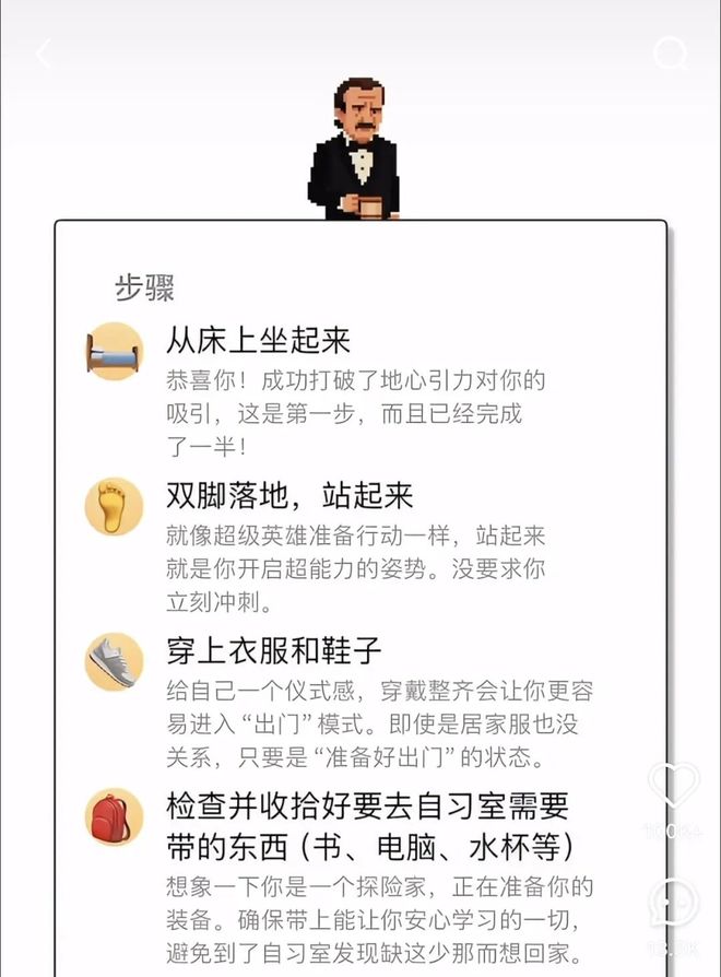 在小红书排队被拷问，科技圈搞起了一种很新的团建_在小红书排队被拷问，科技圈搞起了一种很新的团建_