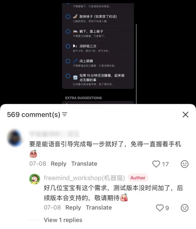 _在小红书排队被拷问，科技圈搞起了一种很新的团建_在小红书排队被拷问，科技圈搞起了一种很新的团建