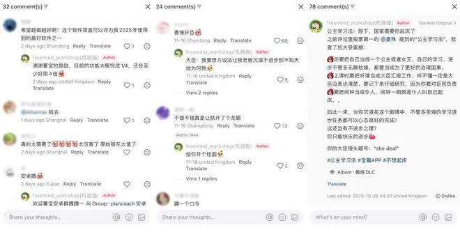 在小红书排队被拷问，科技圈搞起了一种很新的团建__在小红书排队被拷问，科技圈搞起了一种很新的团建