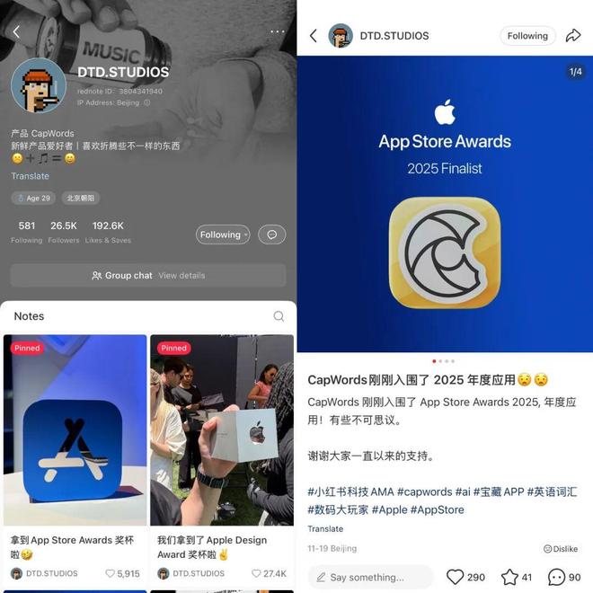 _在小红书排队被拷问，科技圈搞起了一种很新的团建_在小红书排队被拷问，科技圈搞起了一种很新的团建