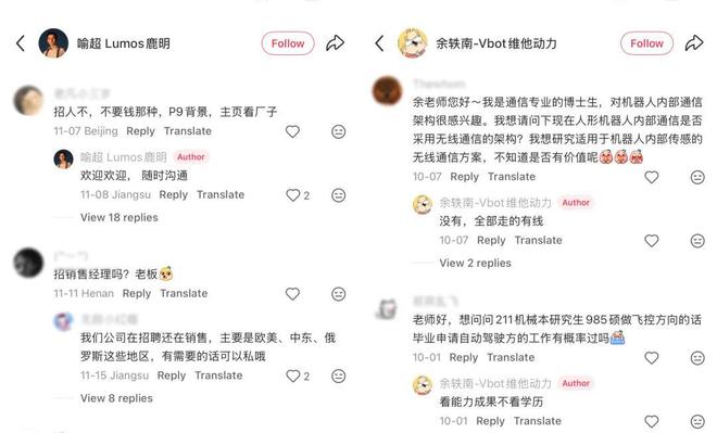 在小红书排队被拷问，科技圈搞起了一种很新的团建__在小红书排队被拷问，科技圈搞起了一种很新的团建