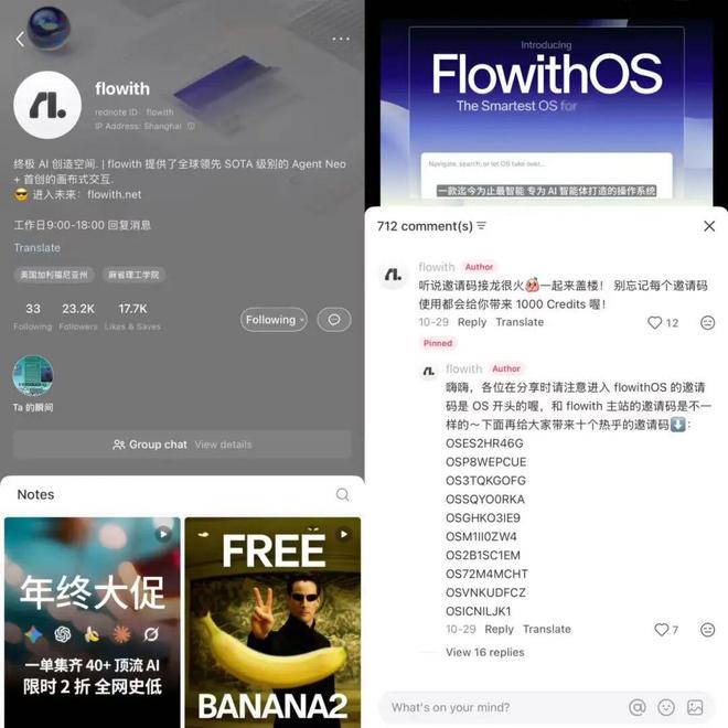 在小红书排队被拷问，科技圈搞起了一种很新的团建_在小红书排队被拷问，科技圈搞起了一种很新的团建_