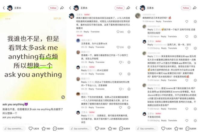 在小红书排队被拷问，科技圈搞起了一种很新的团建__在小红书排队被拷问，科技圈搞起了一种很新的团建