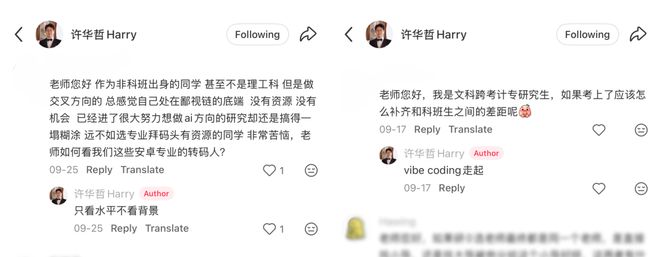 _在小红书排队被拷问，科技圈搞起了一种很新的团建_在小红书排队被拷问，科技圈搞起了一种很新的团建